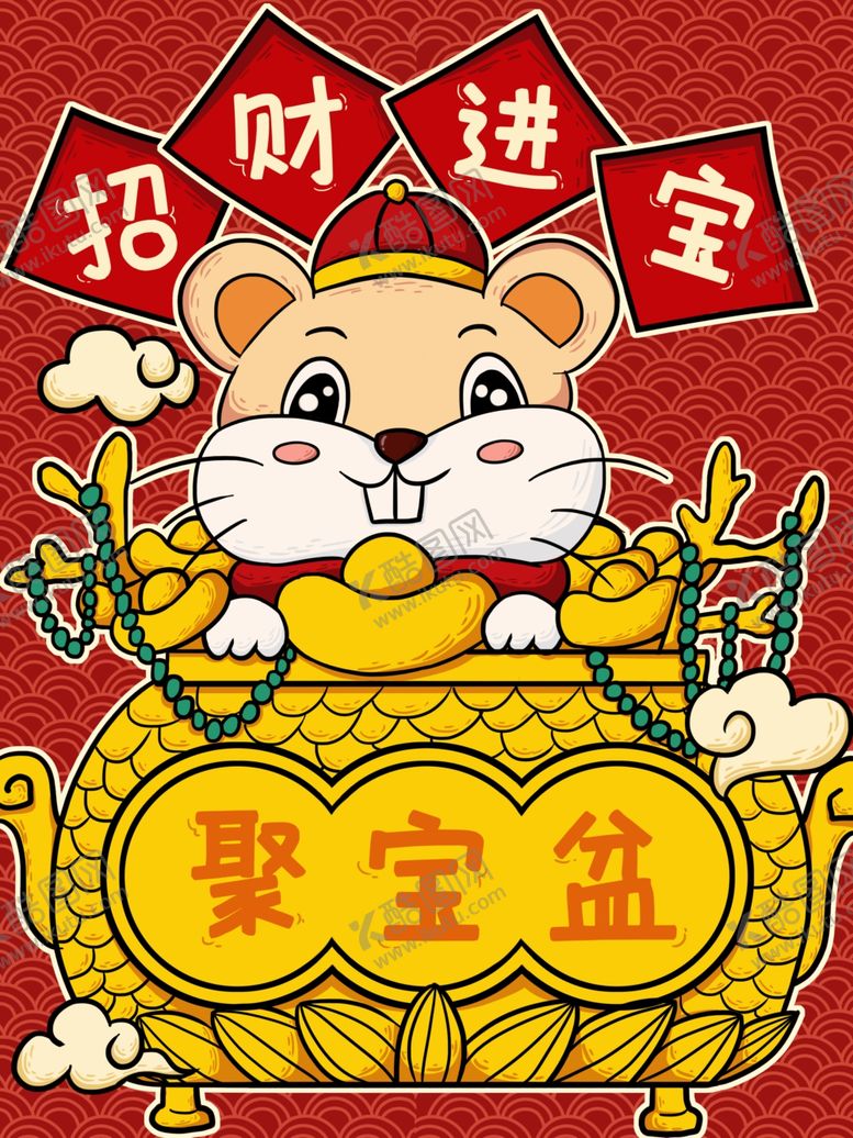 编号：24091609141109513533【酷图网】源文件下载-新年国潮插画海报