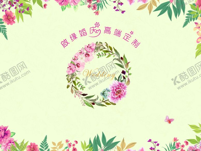 编号：27790407081947391833【酷图网】源文件下载-花环婚礼背景