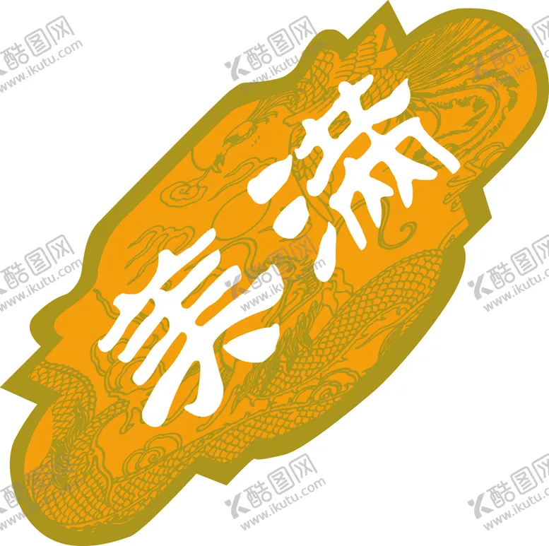 编号：84923609130218345341【酷图网】源文件下载-美满线条移门图案