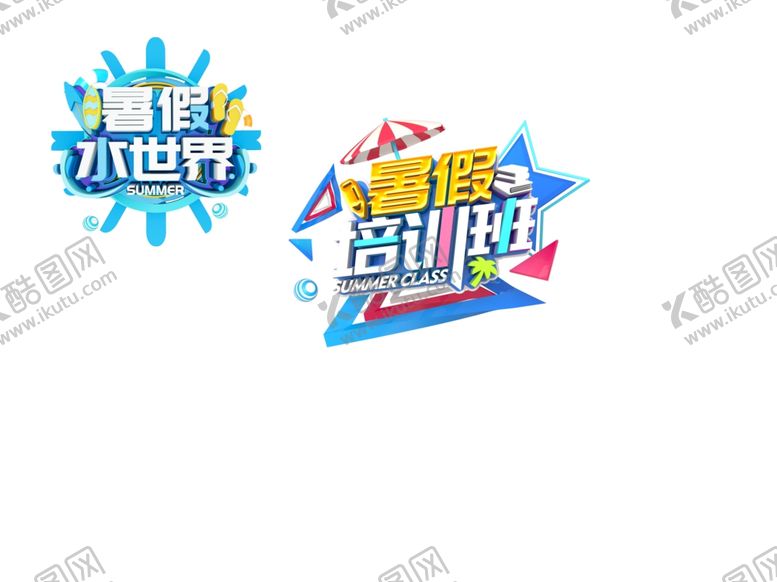 编号：11098109250530376776【酷图网】源文件下载-墙贴背景墙