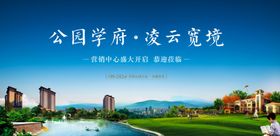 地产图片