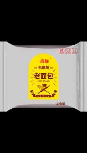 编号：80547609241925474539【酷图网】源文件下载-面包包装样机