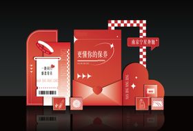 汽车感恩保养活动美陈