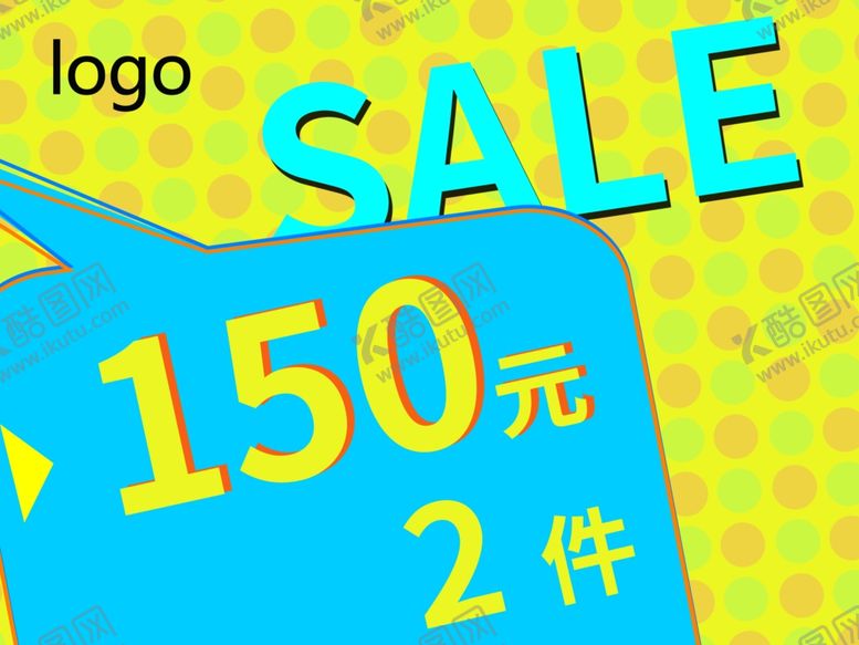 编号：92776010250118093241【酷图网】源文件下载-150元2件