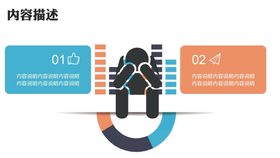 人物商务图标矢量元素图标设计用图标扁平化图标
