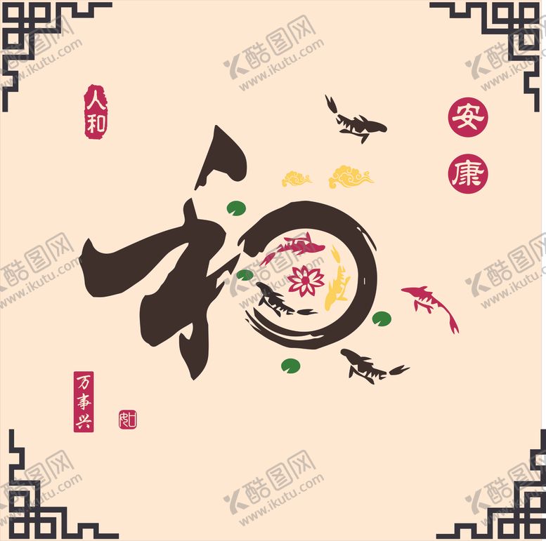 编号：18418910261006031591【酷图网】源文件下载-硅藻泥中式