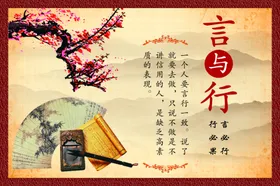 古典水墨折页画册传统节假日荷花养生茶饮