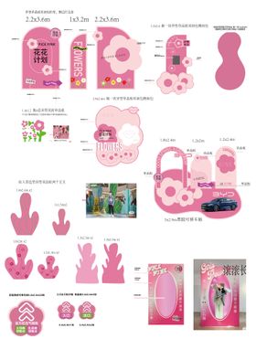 女神节花花走秀汽车发布会活动美陈