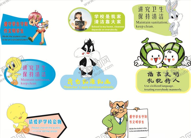 编号：52138605180943412302【酷图网】源文件下载-温馨提示