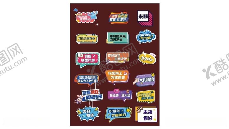 编号：93815506031024137217【酷图网】源文件下载-对话框手举牌