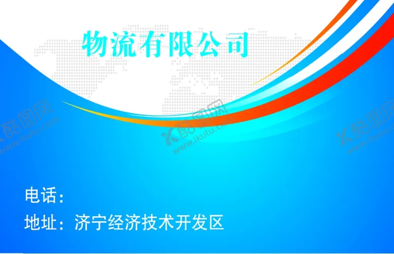 编号：72408307071129429969【酷图网】源文件下载-物流运输发货快递长途货