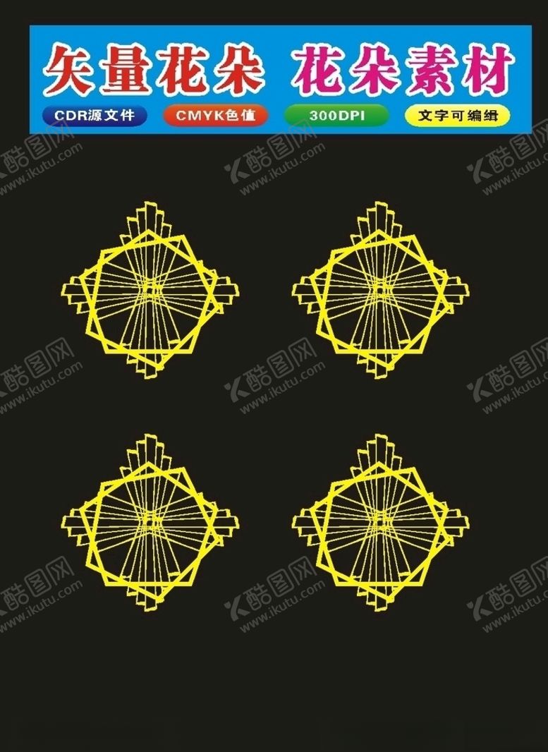 编号：23969310010703399880【酷图网】源文件下载-原创图案花纹边框底纹花卉花