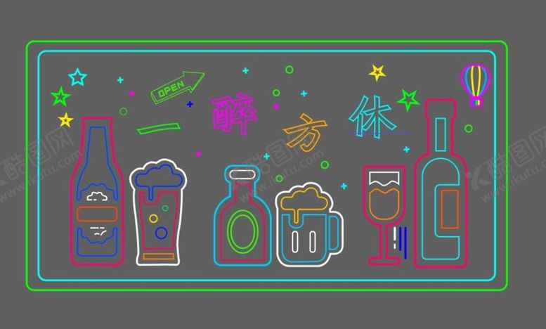 编号：07453209231442275826【酷图网】源文件下载-霓虹灯