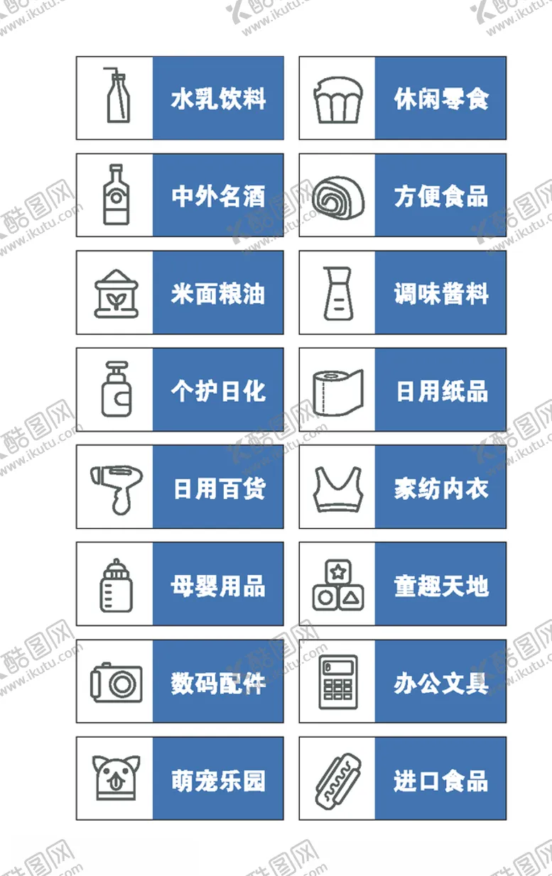 编号：85236504290310079484【酷图网】源文件下载-导视牌vi导视指示牌