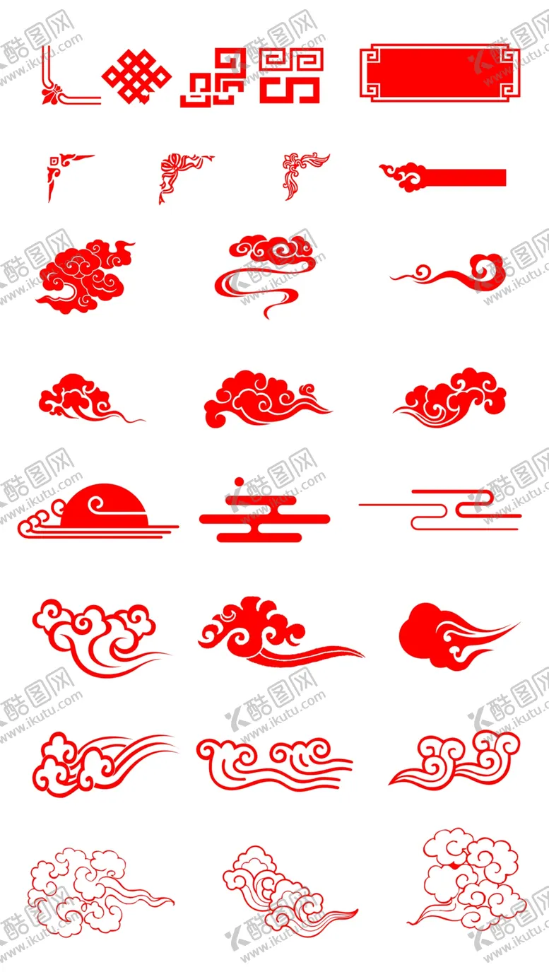 编号：11497503142330207759【酷图网】源文件下载-各种云纹元素