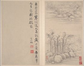 山水画清代学国清代人文中国元素