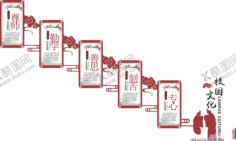 编号：61512902090345081328【酷图网】源文件下载-校园楼梯墙