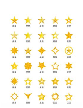 金色简约大气五角星奖杯矢量ic