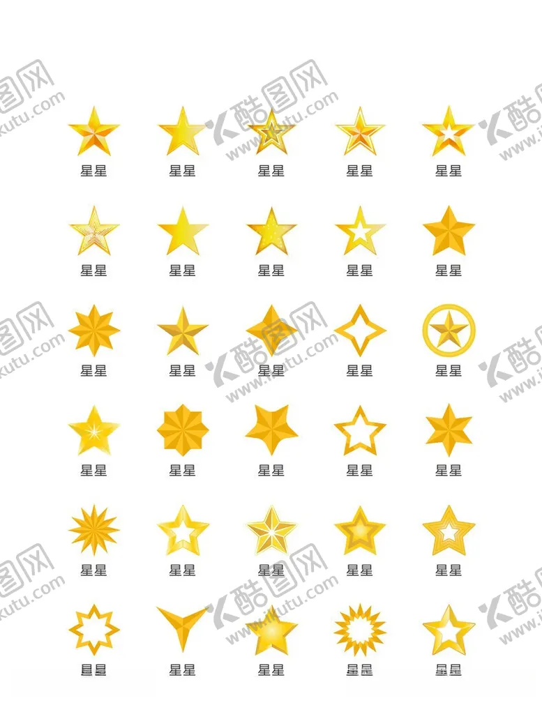 编号：27151406111631517460【酷图网】源文件下载-金色简约大气五角星奖杯矢量ic