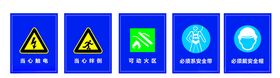 提示牌