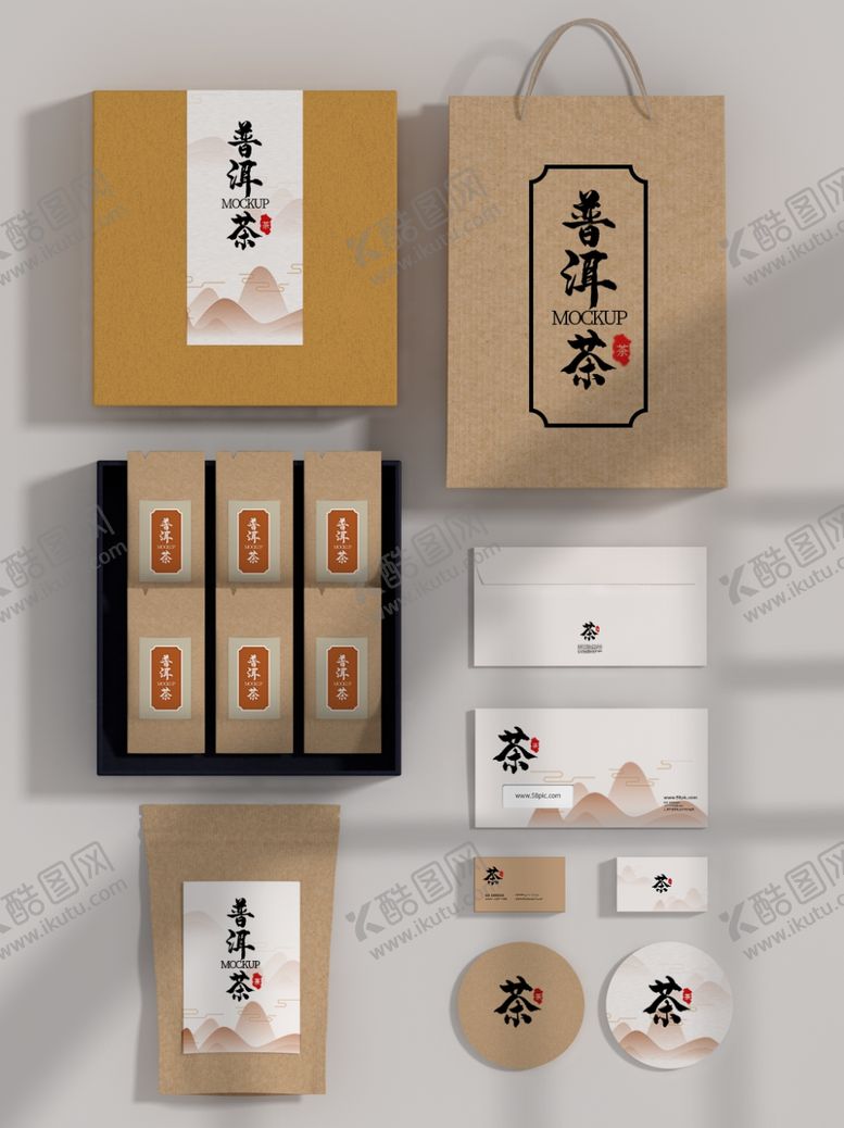 编号：98680106242150007883【酷图网】源文件下载-茶叶包装样机