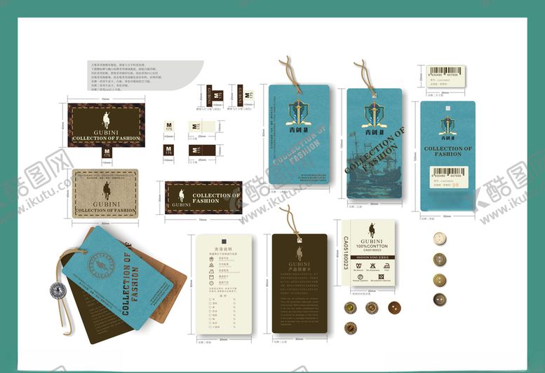 编号：64261310291821138581【酷图网】源文件下载-vi设计