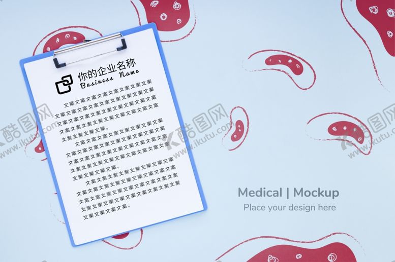 编号：83384306160532288807【酷图网】源文件下载-笔记本样机