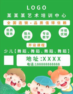 新中式电梯灯箱