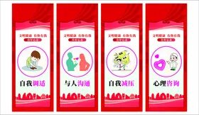 良好心态的构建方法