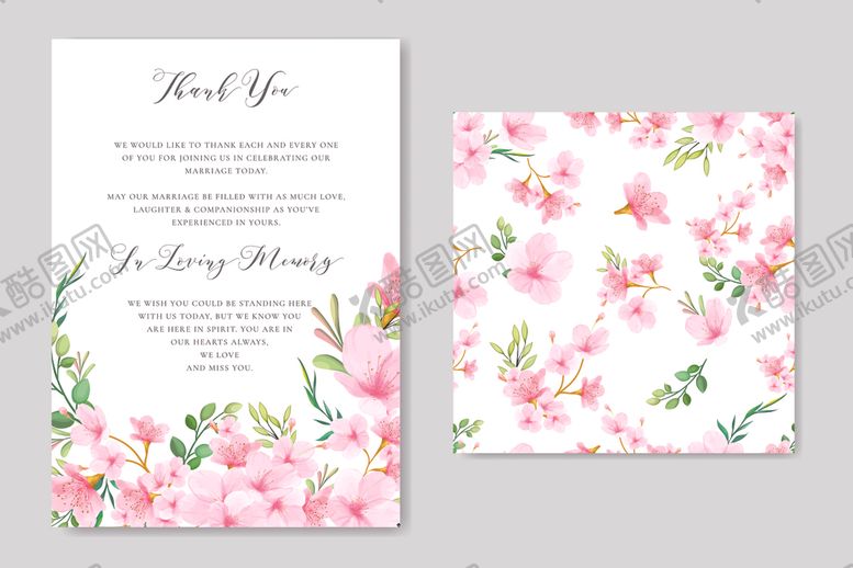 编号：65505010030228066738【酷图网】源文件下载-邀请卡