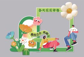 照片框