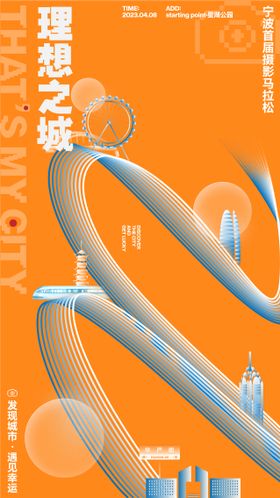 湾头摄影马拉松
