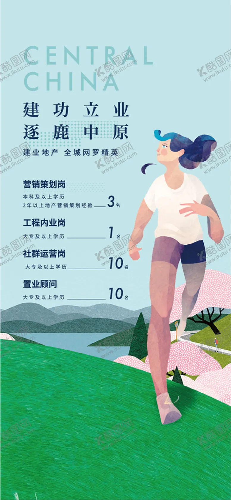 编号：28957802081554332640【酷图网】源文件下载-运动贴片