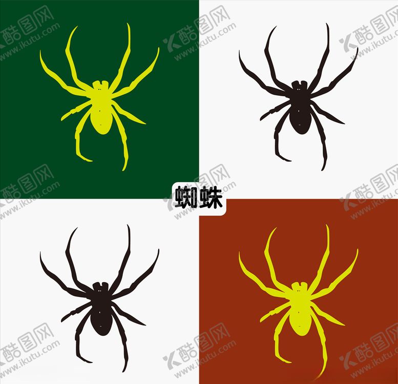 编号：70624110081603454486【酷图网】源文件下载-蜘蛛