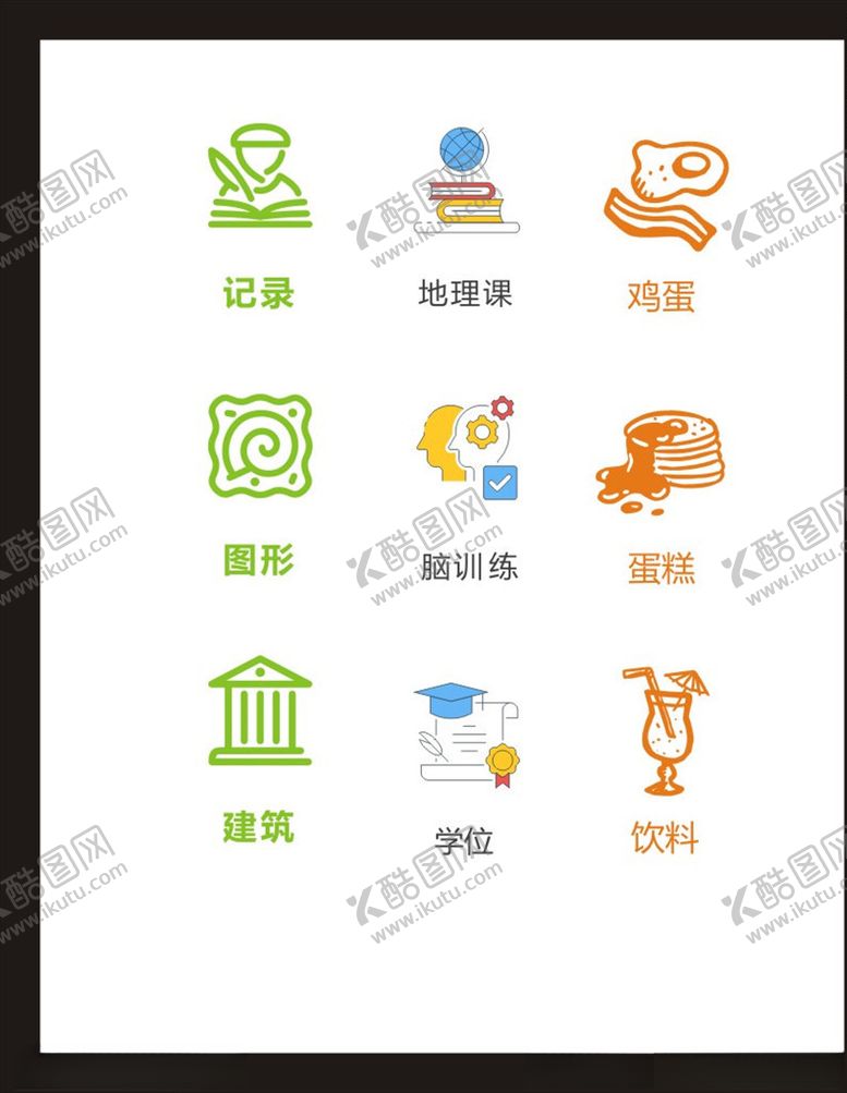 编号：58072409140540374130【酷图网】源文件下载-LOGO标识