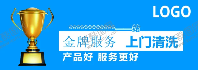 编号：38742602111222299066【酷图网】源文件下载-手拉旗