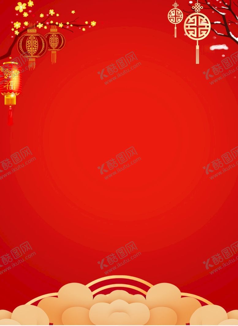 编号：49781401131533241789【酷图网】源文件下载-红色背景