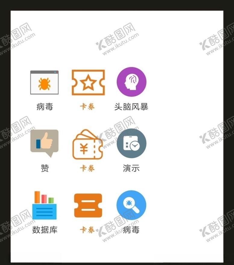 编号：19968009262101126921【酷图网】源文件下载-LOGO标识VI