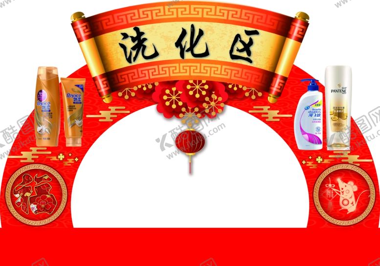 编号：75098107081914138709【酷图网】源文件下载-拱门
