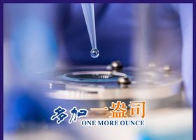 企业标语企业文化海报企业文