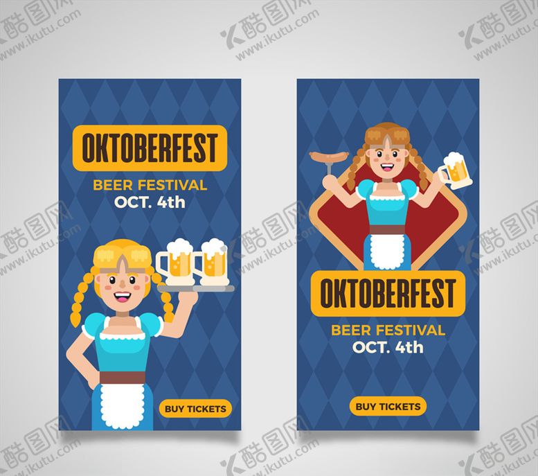 编号：44279109270509181208【酷图网】源文件下载-创意啤酒节人物