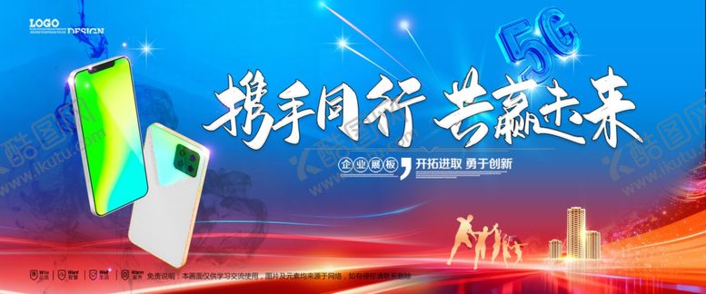 编号：78982904041030327615【酷图网】源文件下载-会议背景