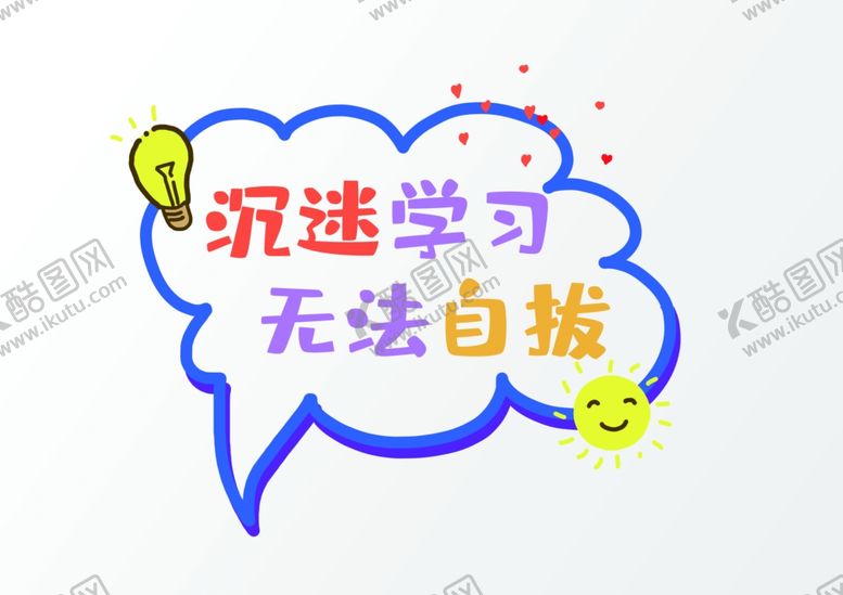 编号：97153207060650134294【酷图网】源文件下载-手持牌
