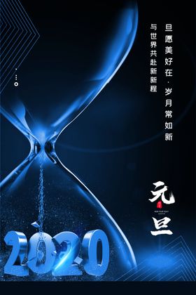 鼠年
