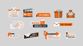 情人节手举牌心灵