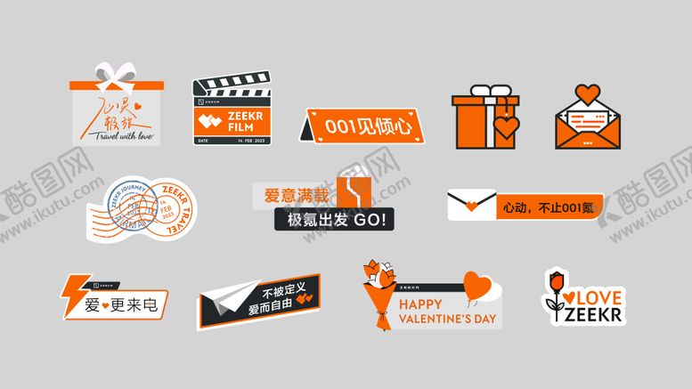 编号：75479604242136576644【酷图网】源文件下载-情人节手举牌心灵