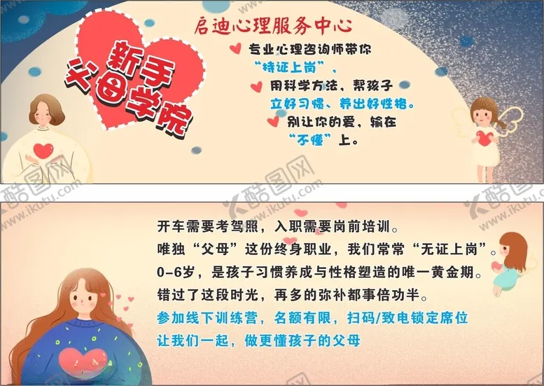 编号：89456304062131527253【酷图网】源文件下载-服务中心名片