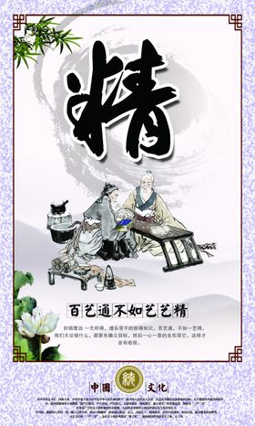 校园文化