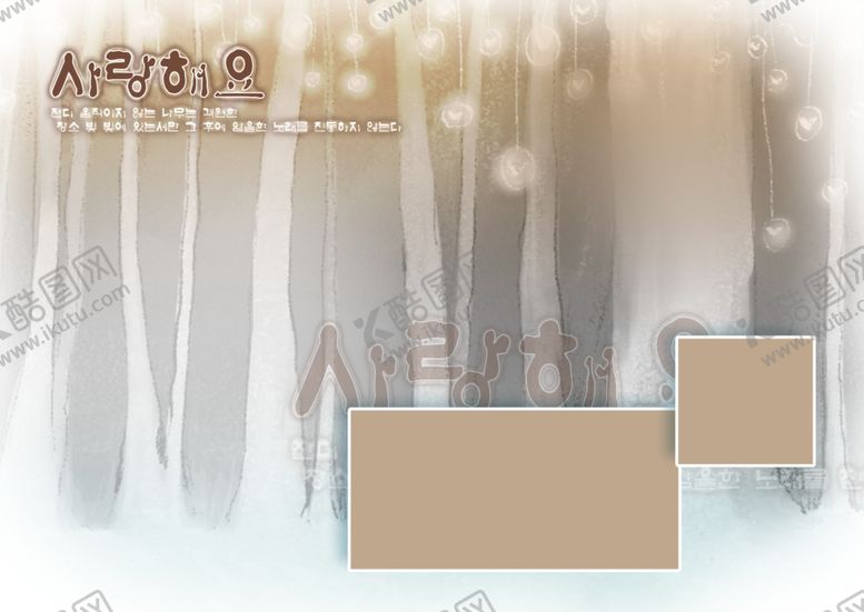 编号：88632810200706171625【酷图网】源文件下载-照相馆艺术照大头贴前景