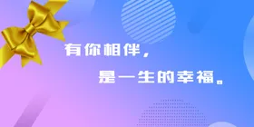 活动背景展板拍照墙合影墙